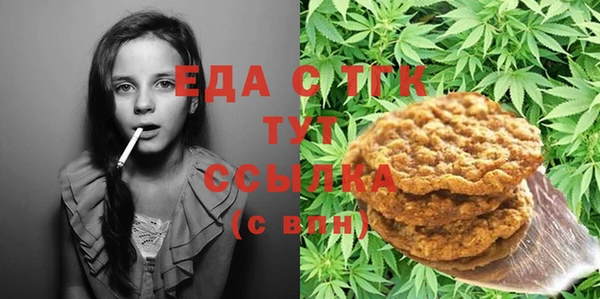 2c-b Балахна